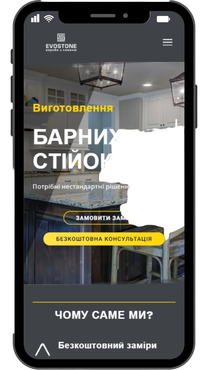 Evostone Photoroom