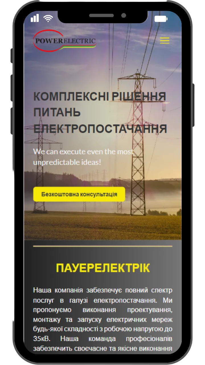 PowerElectric Photoroom