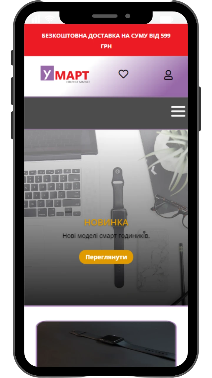 умарт Photoroom